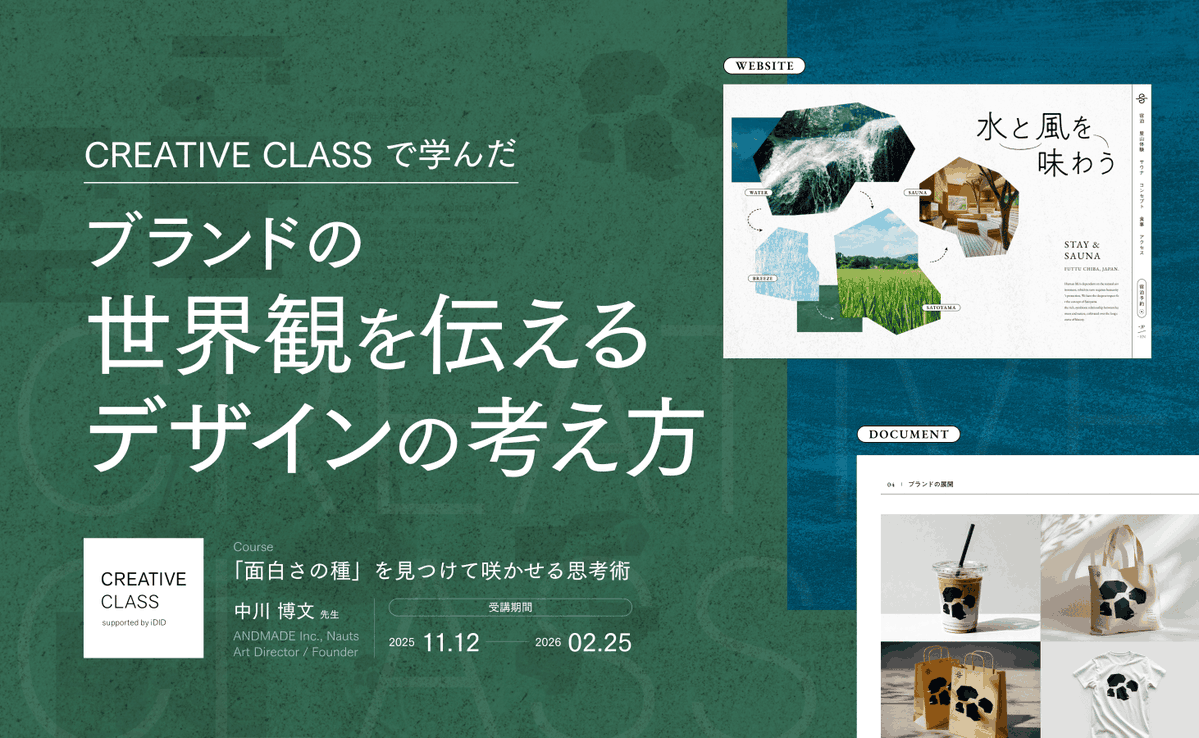 necco_nakagawa tweet picture