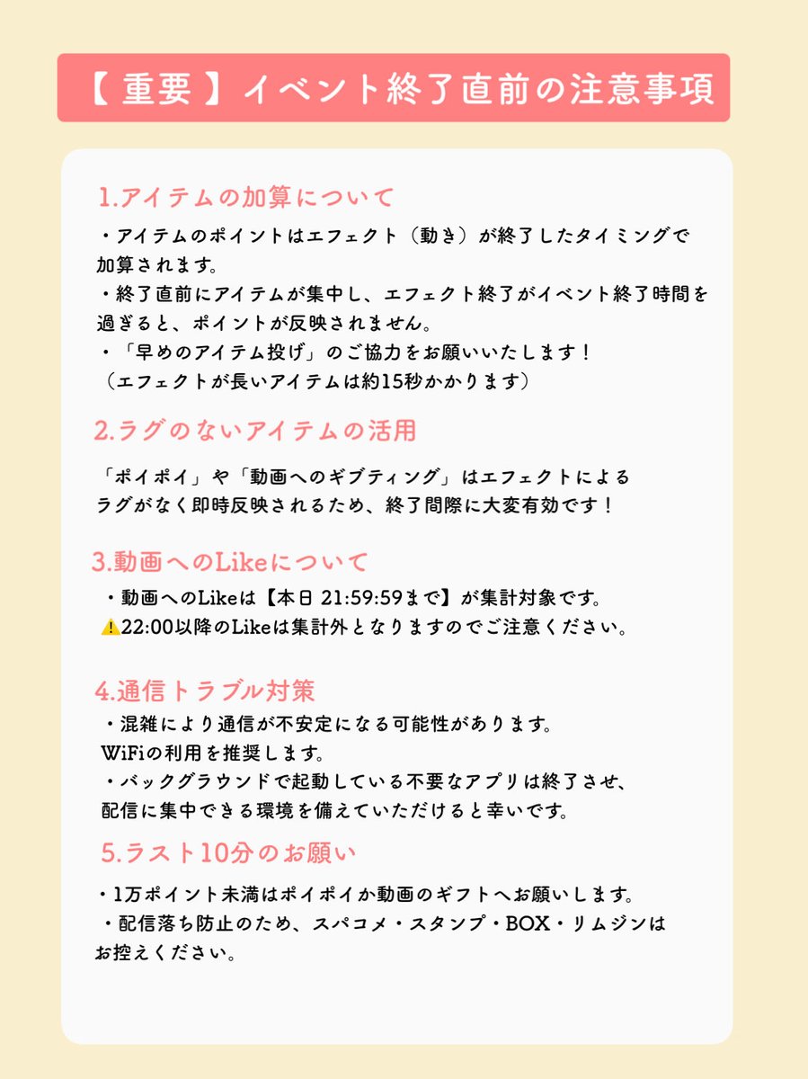 ✨📢 みんなへのお願い 🩵✨ 本日はメンバーのかさねんの ミクチャ