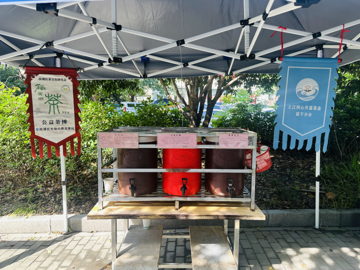 hangzhoufeel's tweet photo. 🍵 Can you imagine a tea stall that has offered free tea for 11 years? 

At 5 AM, outside Dongmuwu Village in Xihu district, 51-year-old Shao Jianhong starts brewing West Lake Longjing, Jiuquhongmei black tea, and sour plum soup — all free for anyone who passes by. Everyone is welcome to stop and take a sip.  

#HangzhouStories #Tea #Love #CityLife #SummerVibes