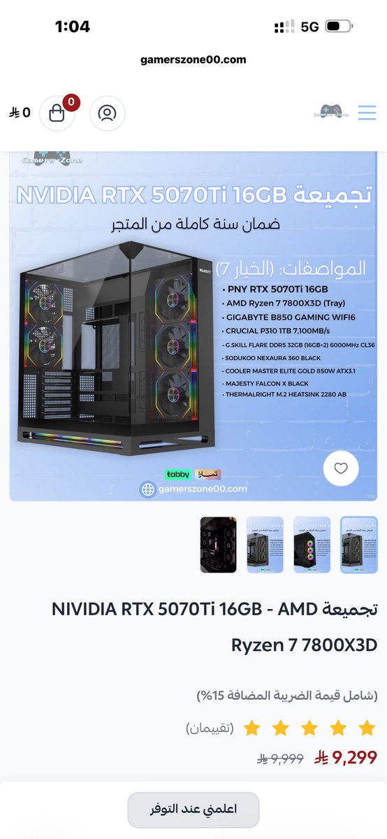 maybeitsbruce's tweet photo. شرايكم بهالتجميعه من 
@GamersZone00 https://t.co/Rq2gLl1MVp