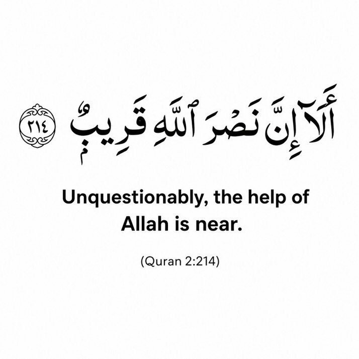 Islamreminder12's tweet photo. “Unquestionably, the help of Allah is near”. https://t.co/h3V0RfdZMm