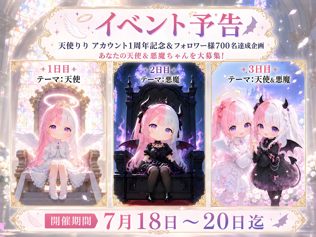 こ、これはっ❣️ 絶対参加するからねぇっ✨️ りりちゃん♡♡ 改めて1