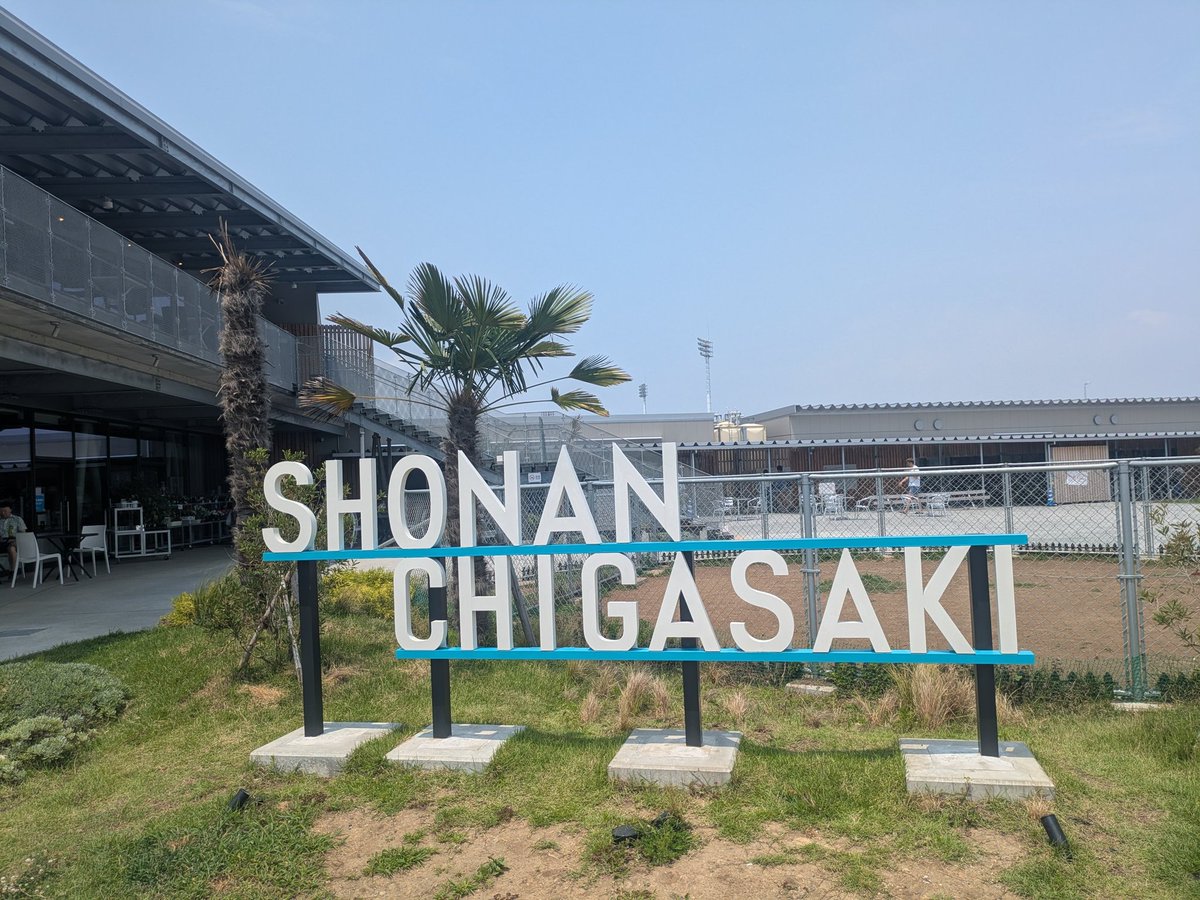 g3_strike's tweet photo. チャリで境川に沿って江の島まで
惰性で新しくできた道の駅湘南ちがさきへ行き、ただ戻るのではつまらないので相模川を海老名に向かい246で町田へ帰還
途中GPSが未計測区間があるが78kmぐらいかな？
クロスバイクは遅いのでロードバイクが欲しいっす https://t.co/l8752MOnPT