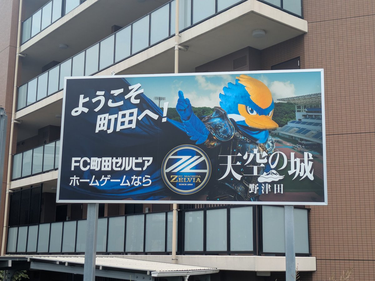 g3_strike's tweet photo. チャリで境川に沿って江の島まで
惰性で新しくできた道の駅湘南ちがさきへ行き、ただ戻るのではつまらないので相模川を海老名に向かい246で町田へ帰還
途中GPSが未計測区間があるが78kmぐらいかな？
クロスバイクは遅いのでロードバイクが欲しいっす https://t.co/l8752MOnPT