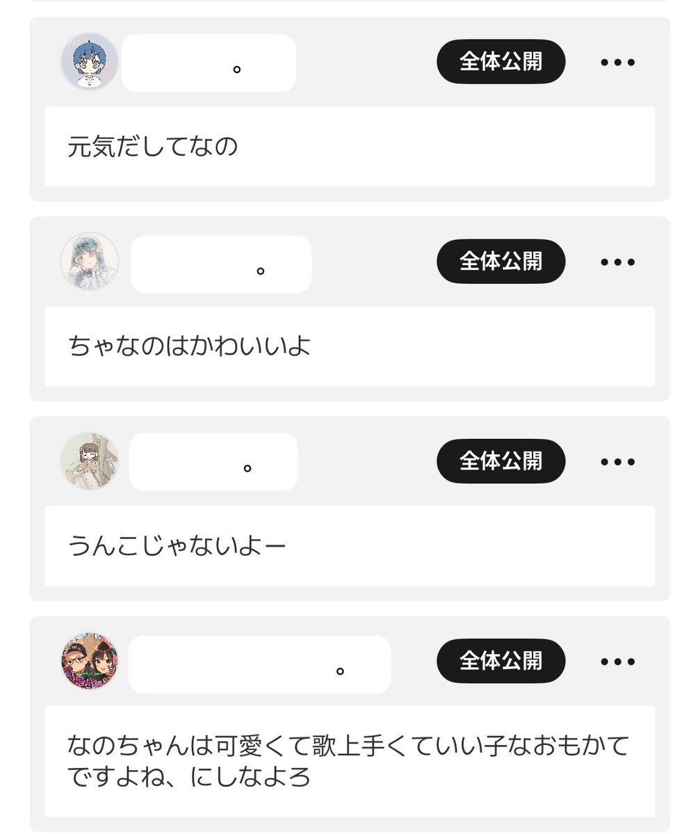 nano_goro's tweet photo. この縦かわいくて🫶 https://t.co/mZnqwgN6ld