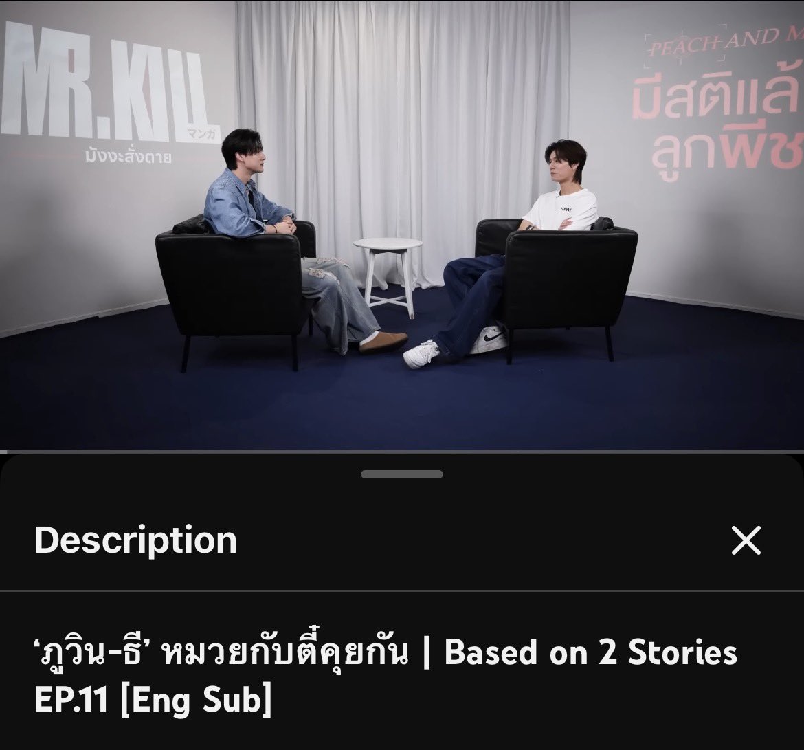 OH_duckyHUN's tweet photo. เพิ่งเห็นชื่อคลิปที่เจ็มลง “หมวยกับตี๋คุยกัน”5555555555555555555555 คนไหนหมวยคนไหนตี๋วะงานนี้🤣

PHUWIN TEE X 2STORIES
#Basedon2StoriesEP11 https://t.co/jo2vhmL8fs