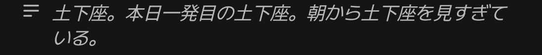 o_ll1015's tweet photo. 単語を繰り返されると脳内でカイジのナレーターに変換されてしまうのでやめてほしい https://t.co/RLZmoAv9F6