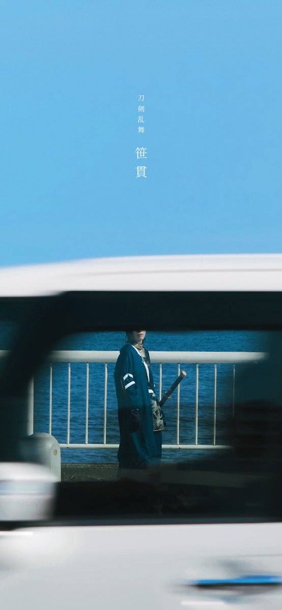 uscs2's tweet photo. ⠀
「⠀捨てない って言ったくせに⠀」

cos / 刀剣乱舞
笹貫：春日

#usophoto https://t.co/99vpnM3mUL