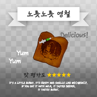 1004_1771's tweet photo. RT) 🍞노릇노릇 타입🍞

#커미션
#Commission

인당 1.5
영상(gif 포함) + 사진 + 배경투명화

샘플
https://t.co/XeMZ87I93e
오픈채팅
https://t.co/zMpV76w0U3

입장 가능 시, 상시 신청 받습니다(채팅방 개수 제한O)

🍞🍞🍞

RT해주신 두 분께 1페어 작업해드립니다~!
많은 관심 부탁드립니다! 🫶 https://t.co/gTQtsZHlHA