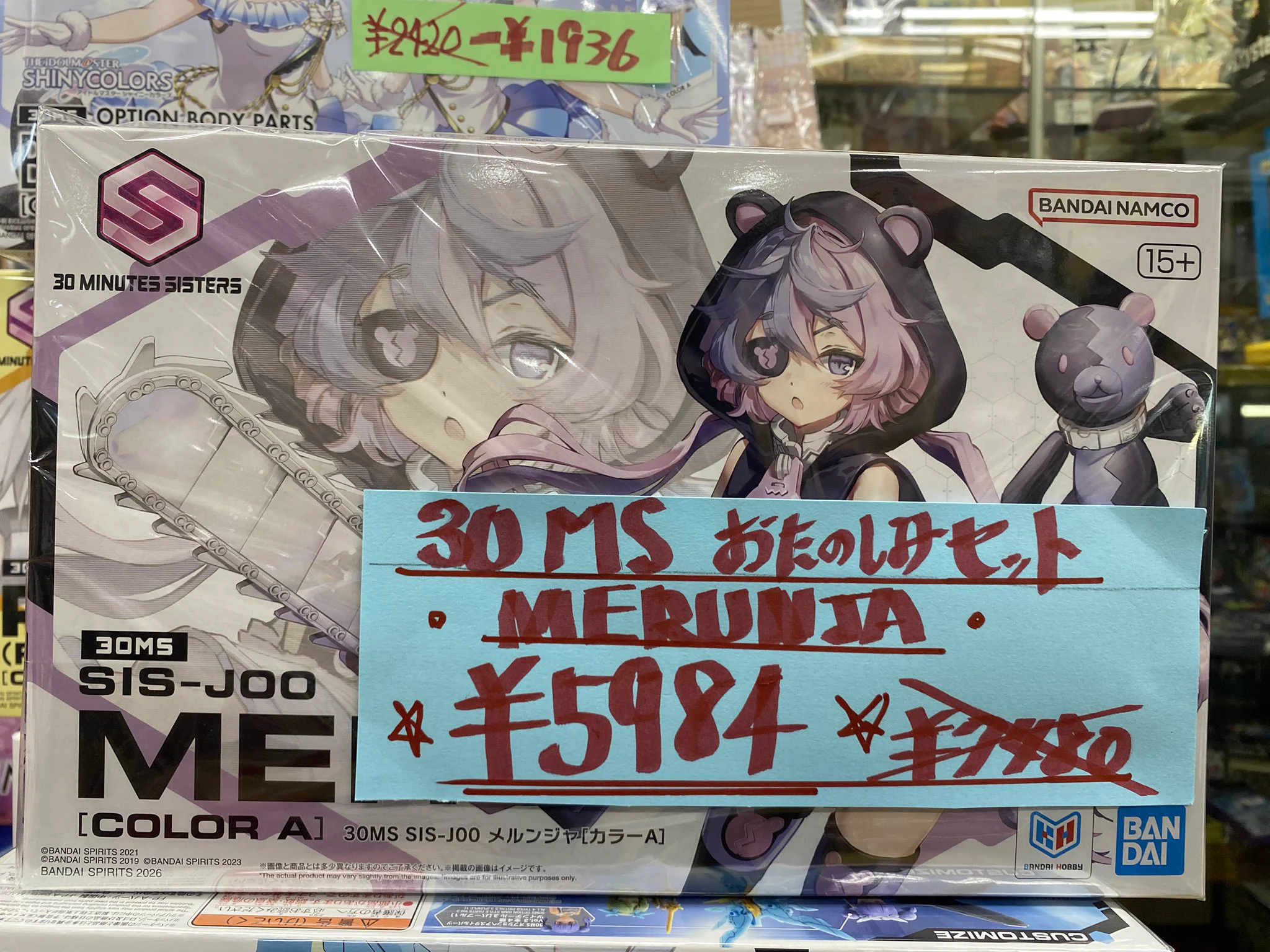 ホビーショップ前野屋 on X: 
