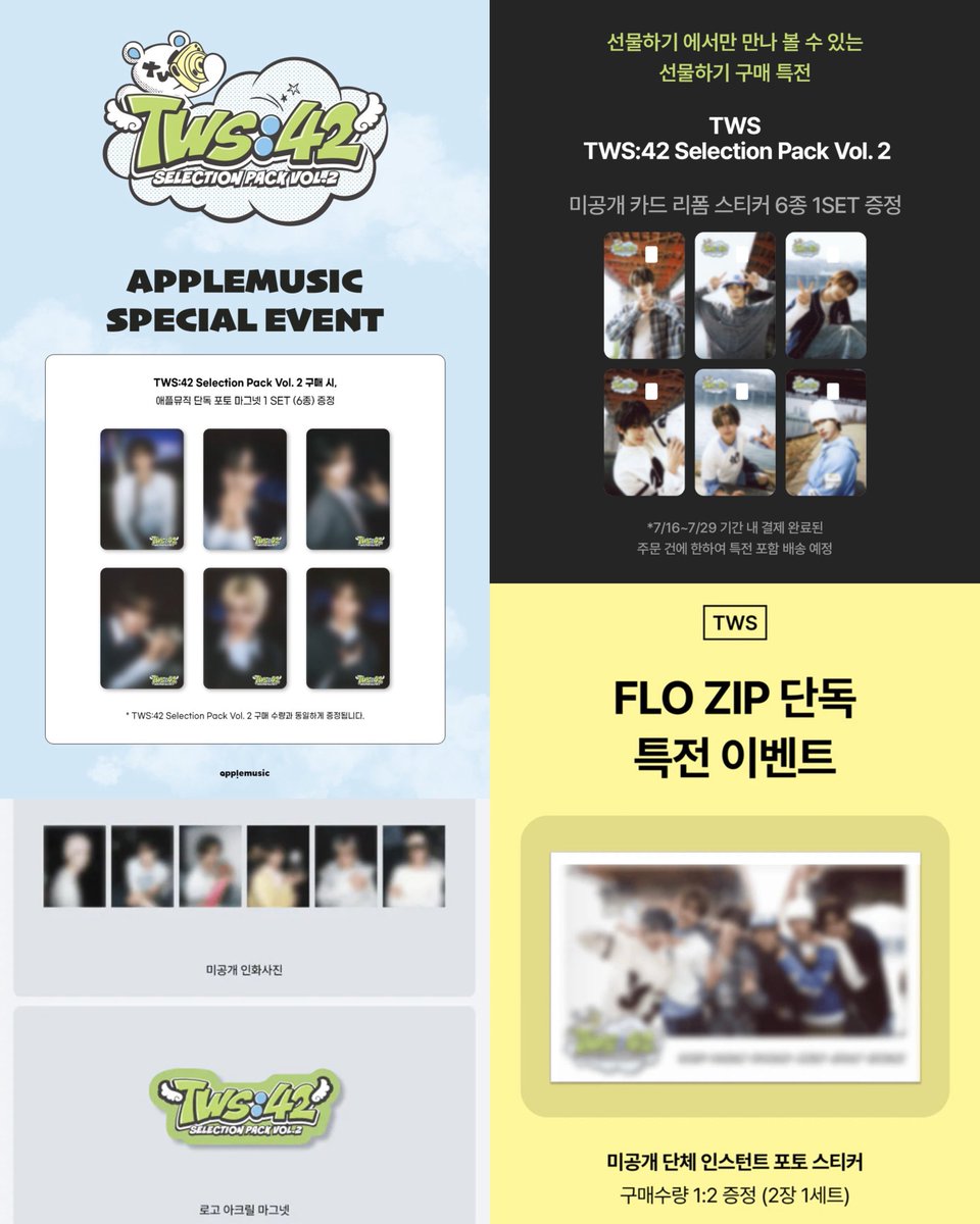 TWS:42 Selection Pack Vol.2🩵 セレクションパック予約開始📣 🛒店舗