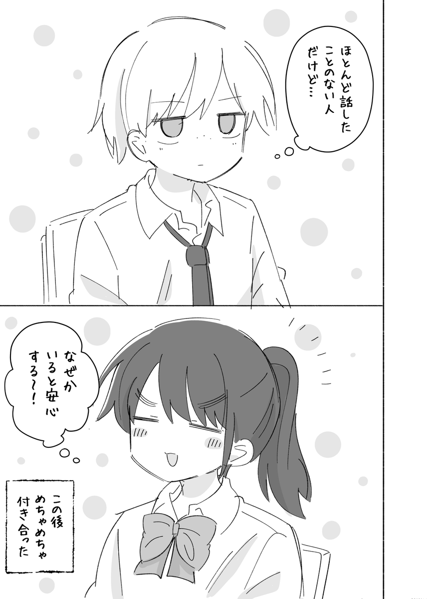 akahomu's tweet photo. 後ろの席の三本眉の子 https://t.co/X996KWVAp7