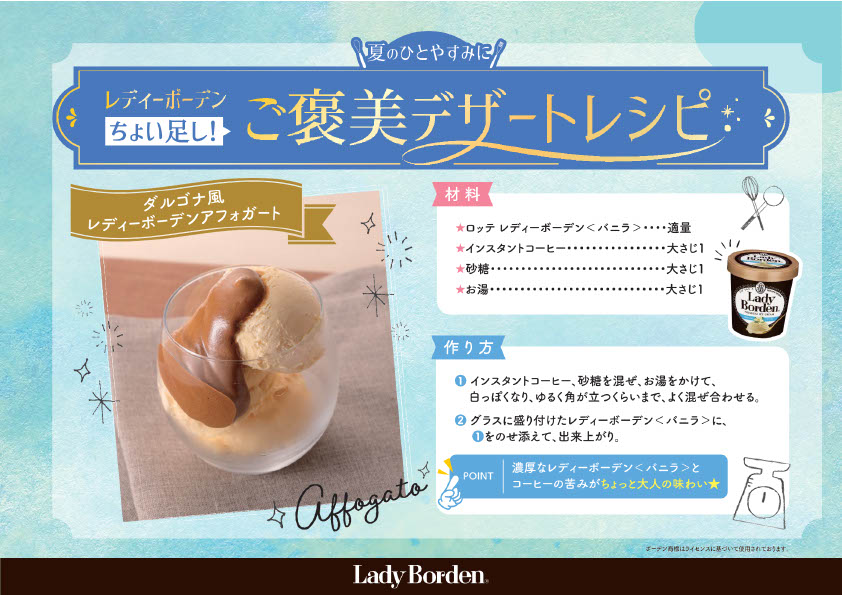 お菓子とアイスのお得情報 ロッテ／LOTTE【公式】 (@lotte_cpn