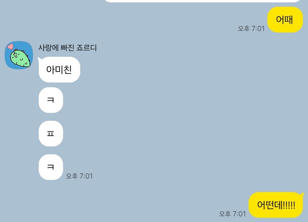 RaeYo_FF14's tweet photo. 드디어 언약자랑 크타카페를 가봅니다 https://t.co/6F7F2WJGr8