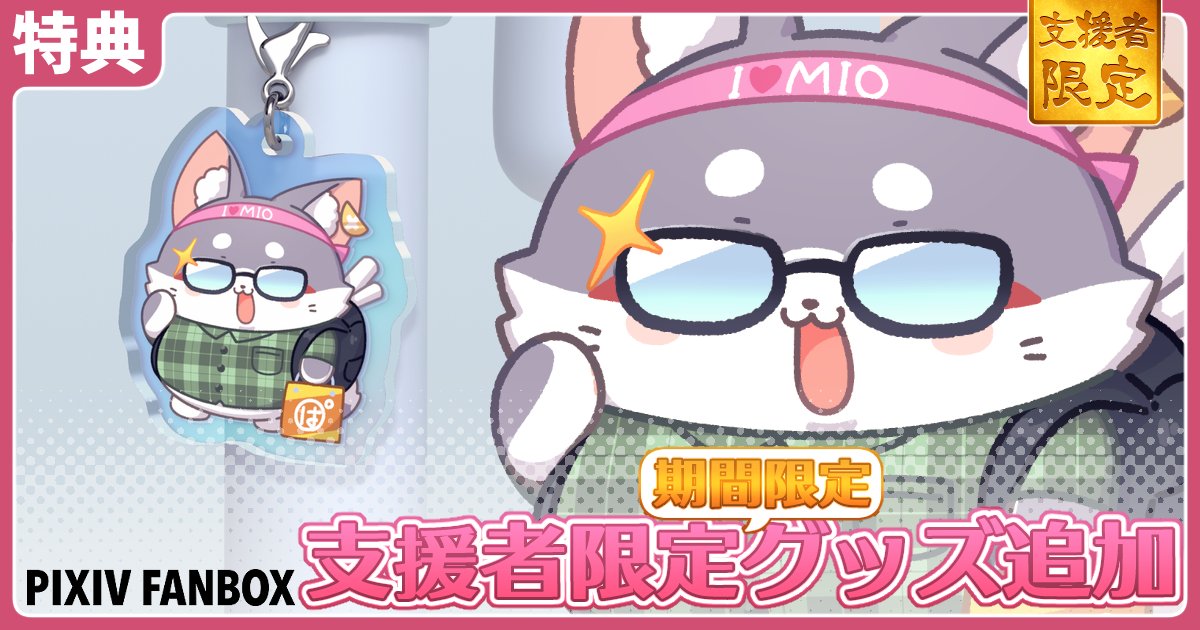 junpemi様•*¨*•.¸♬︎専用ページ ぱんじゃむのなめ〖C108 DAY1 東7 Dｰ44b〗 (@nononanameme) / Posts / X