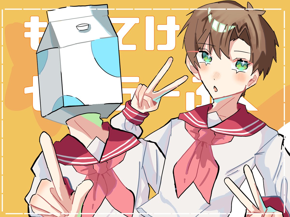 ebya_333's tweet photo. 本当にお友達が欲しい、
リプ、リポスト、いいね、全巡回します、気になりさん無言フォロー失礼します。
仲良くなれればDMも行きます。
#成男応援団と繋がりたい
#成男応援団さんと繋がりたい https://t.co/wc7AyZ9l6B