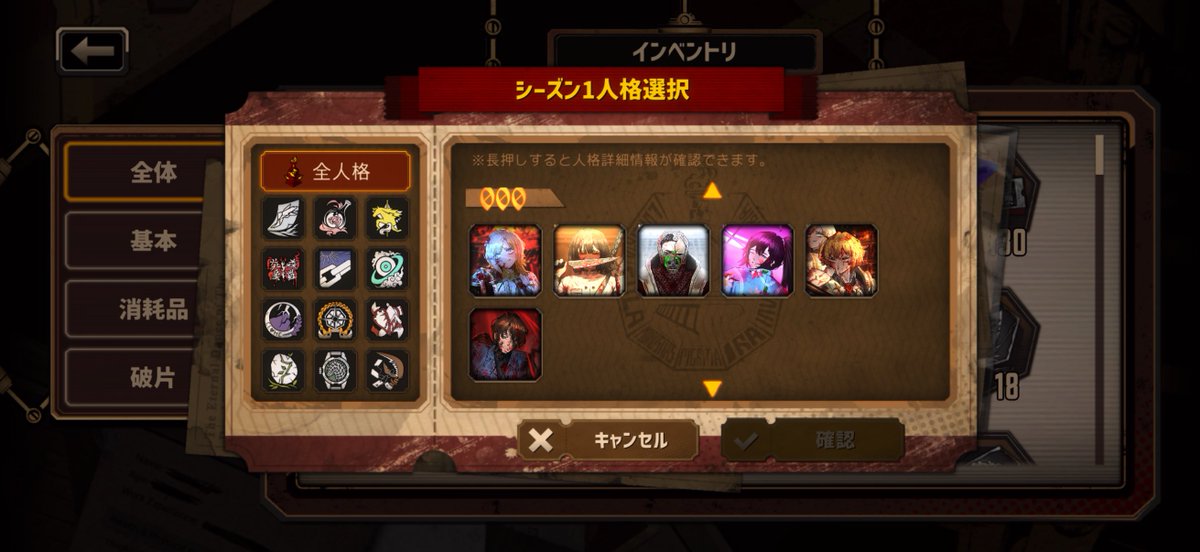 いつ tweet media
