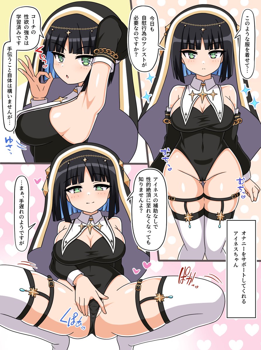 tankuro_uri's tweet photo. スク水シスター服でオナサポしてくれるドルウェブのアイネスちゃん🔞 https://t.co/YIDzQMRLid