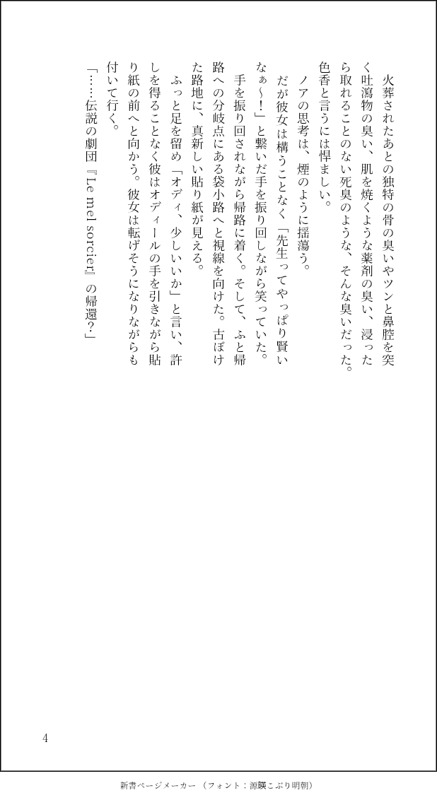natunosoretu's tweet photo. https://t.co/gT5rVzZ1PR