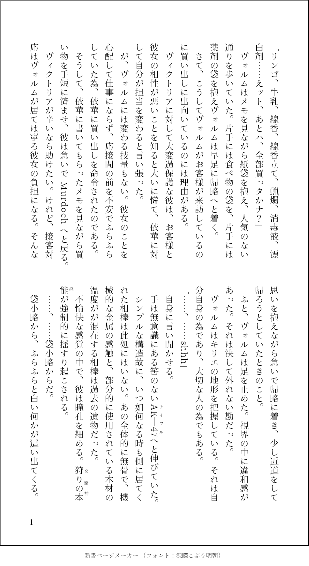 natunosoretu's tweet photo. https://t.co/gT5rVzZ1PR
