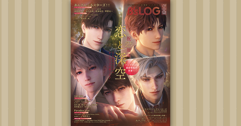 twst_jp's tweet photo. 【雑誌掲載情報】
「B’s-LOG」9月号にて、
『ディズニー ツイステッドワンダーランド』の記事を掲載頂きました。

#ツイステ #ディズニー https://t.co/ecwnmdrX1E