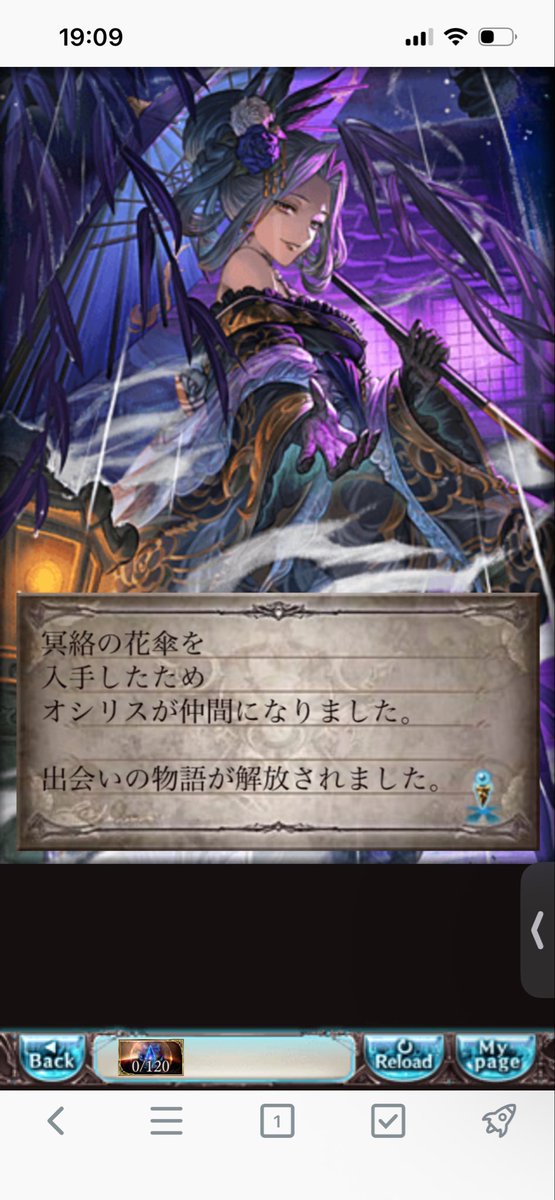 saura14543's tweet photo. 俺死ぬんか？50連目でオシリス来てくれたのやばすぎるよし撤退だ☺️ https://t.co/snVfSeWZIR