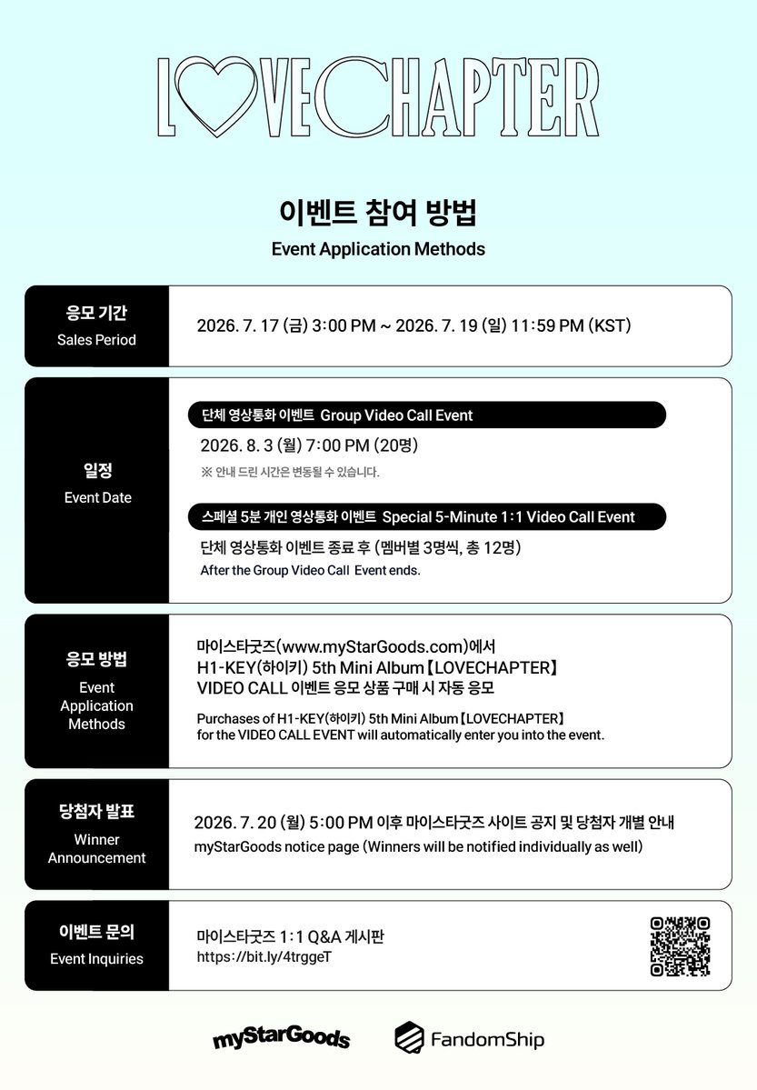 mystargoods_'s tweet photo. 📢 #H1KEY #하이키
5th Mini Album [LOVECHAPTER] VIDEO CALL EVENT
 
🗓️ 이벤트 : 8.3 (월) 19:00 (KST)
🗓️ 응모기간 : ~ 7.19(일) 23:59 (KST) 
 
KR https://t.co/WLGjOIyRn5 
US https://t.co/lxdVLlQpvv 
JP https://t.co/7YRxrmFHCC 
CN https://t.co/9p9rnBJPmx 
 
🎁 미공개 포토카드
- 단체 : 당근 ver
- 개인 : 뼈다귀멍 ver
🎁 당첨자 특전
- 단체 : 사인 폴라로이드 (추첨 4명)
- 개인 : 사인 폴라로이드 (전원)
 
#H1KEY #하이키 #나의첫사랑에게 #LOVECHAPTER
@mystargoods_ @H1KEY_official