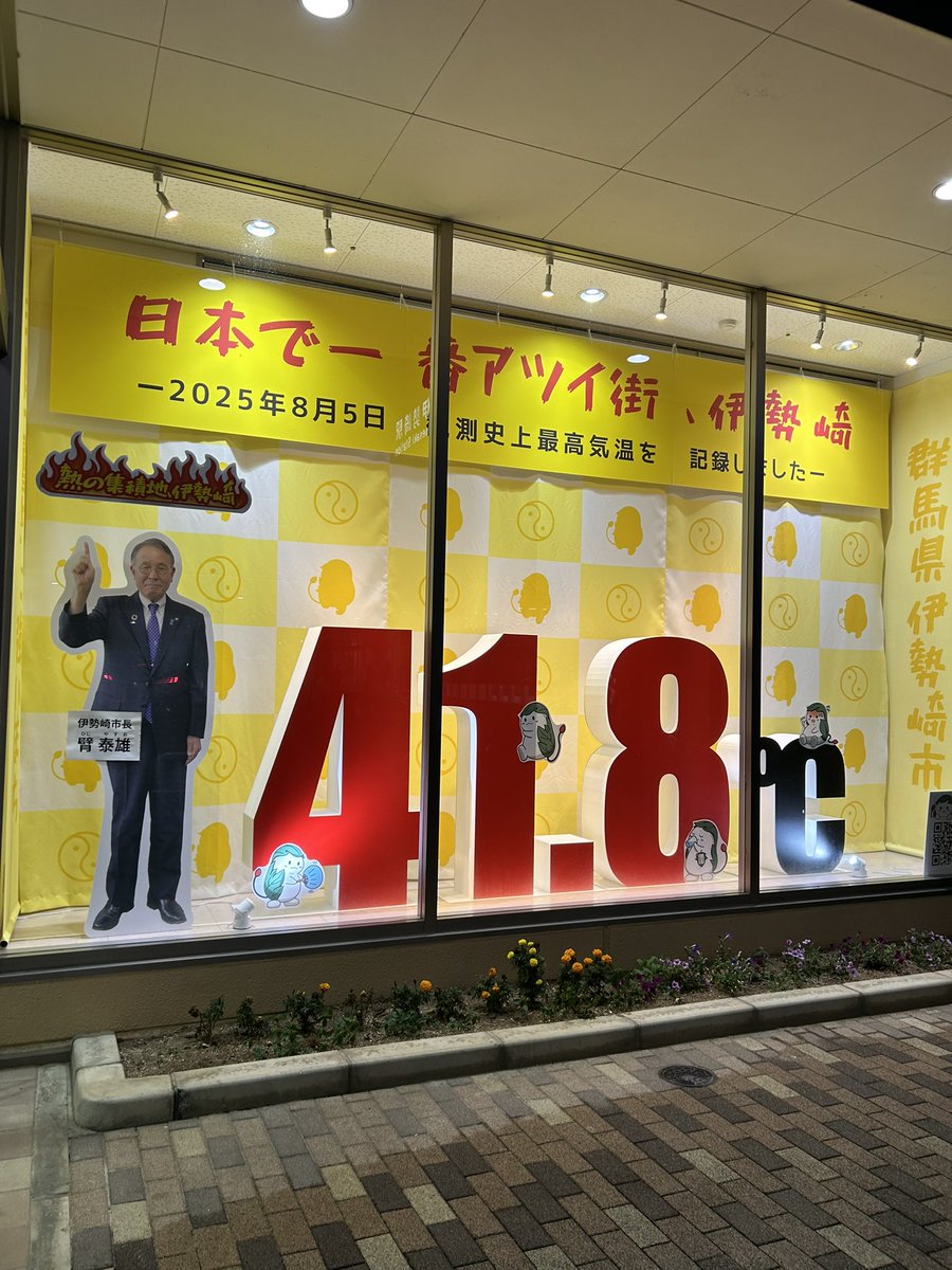 pugkero's tweet photo. 久々にこちら側からでたら何が出来てた
もう、この記録は超えないでほしい、、、 https://t.co/DnAhOR2ONz