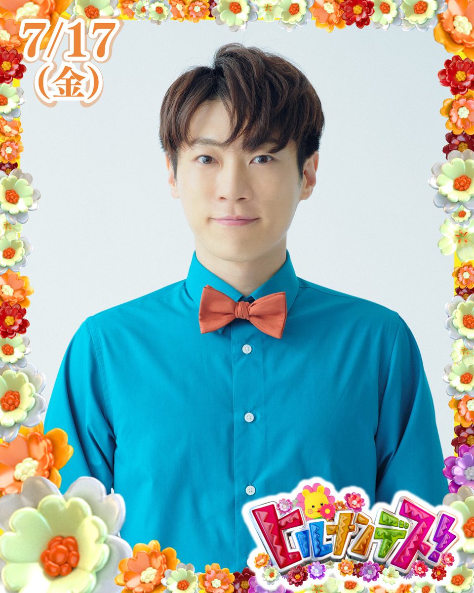横山だいすけ スタッフ（公式） (@daisuke_minna) / Posts / X