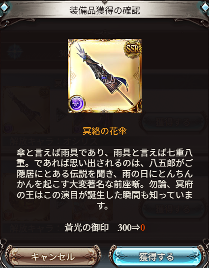 h_tenk's tweet photo. SSR率5%で下振れだし、オシリスもアートマンも出ず https://t.co/dpEhF0Ydmj
