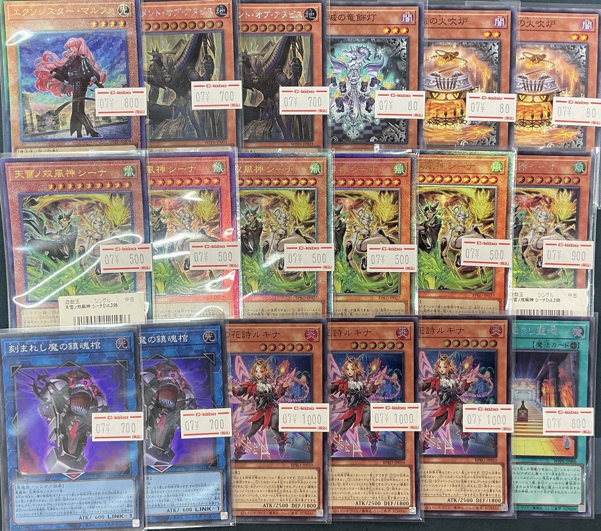 遊戯王OCG 販売情報】 こちらのデッキパーツをショーケースに補充