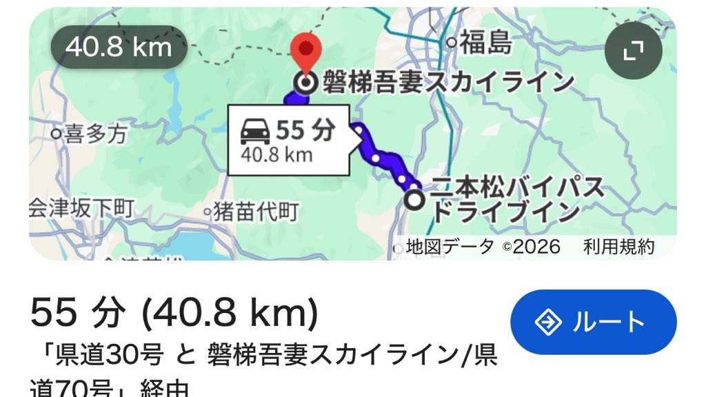 running_shot818's tweet photo. 免許返納!?ロケ地
3箇所とも結構離れてるな〜
全部行きたいけど‥時間が足りない

燃費悪いからガソリン代かかりそう💦 https://t.co/Cbr2rUuD9U