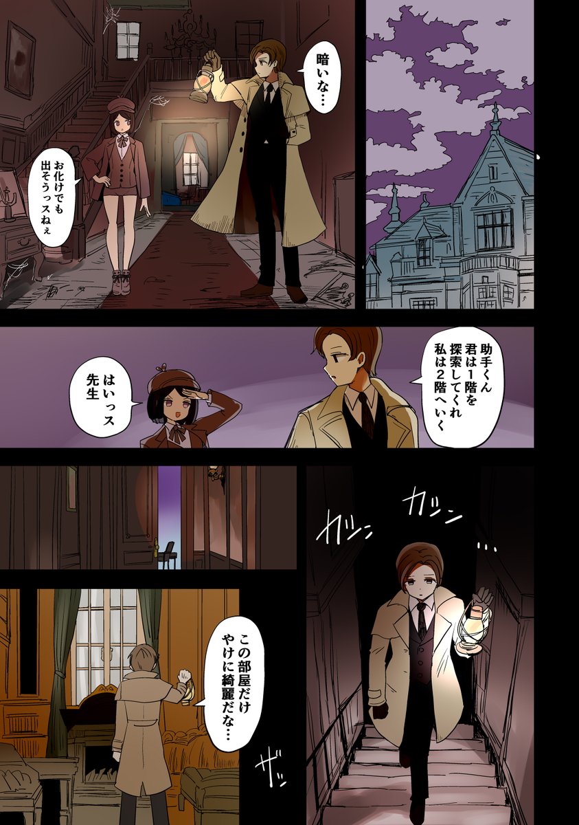 vae_cha's tweet photo. 【Skeb】呪われたドール、女装の呪い (1/2) https://t.co/lGgmRGU0rc