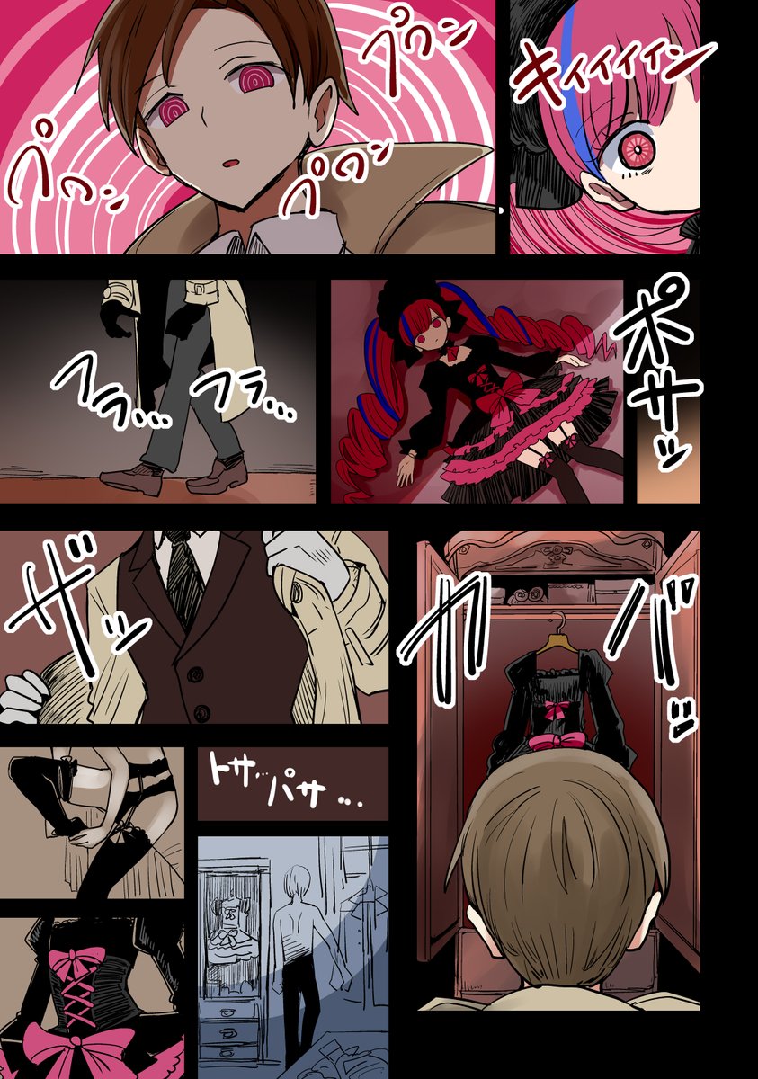 vae_cha's tweet photo. 【Skeb】呪われたドール、女装の呪い (1/2) https://t.co/lGgmRGU0rc