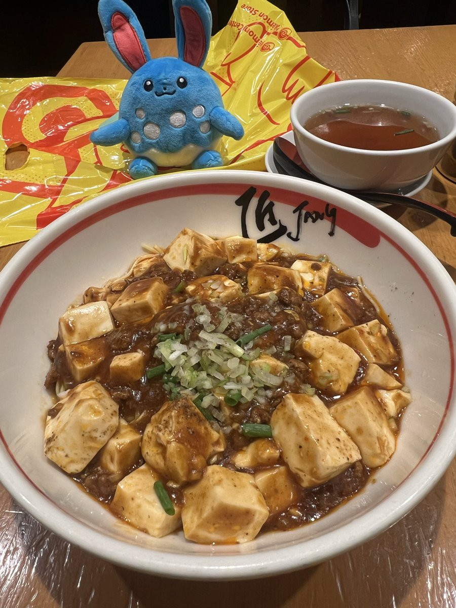 miiju23's tweet photo. 汁なし麻婆麺、いただきまーす😊 https://t.co/UiNnPxv5Sy