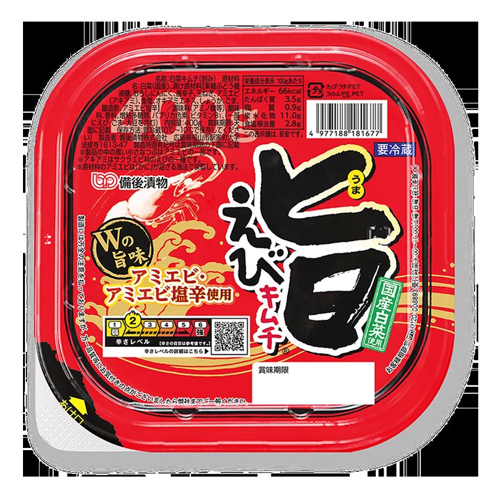 ginnoneji's tweet photo. @misojiyuu 最近気に入ってるやつこれです(元々こくうま一択レベルで食べてた人) https://t.co/NX0vmGEfc0