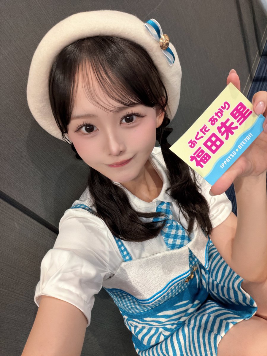 FUKUAKARI_STU48's tweet photo. 7月18日(土)深夜0時28分放送
RCCテレビ「アルコ&amp;ピースとSTU48の一発当てたい！」初出演します🚢

今回は番組公式グッズを考案しました！
予告にもちらっと出てます✨️

優しい現場でとっても楽しい撮影でした
セトビンゴ以来名札貰ったーまた出たいなヾ(*´∀｀*)ﾉ

#一発当てたい
#STU48
#アルピー https://t.co/8Tj807tQ08