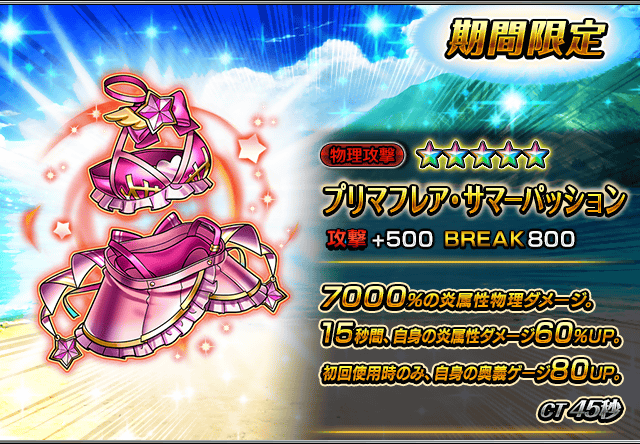 超本格王道RPGグランドサマナーズ/グラサマ (@GRANDSUMMONERS) / Posts / X