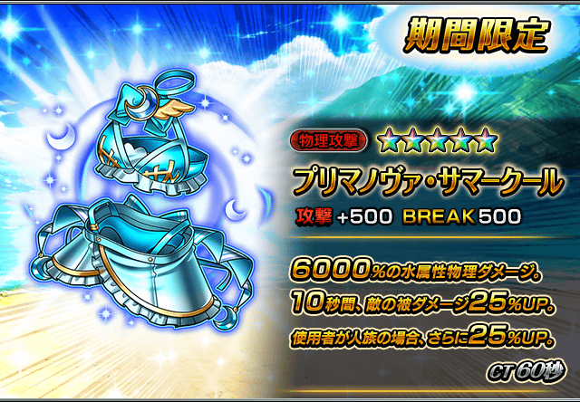 ぐるさま専用ページ 超本格王道RPGグランドサマナーズ/グラサマ (@GRANDSUMMONERS) / Posts / X