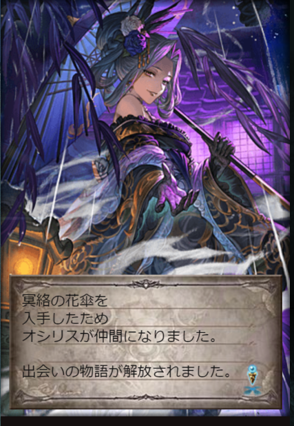 LSW03930196's tweet photo. いただいた無料チケ30連目でキターーーー！！！
めちゃうれしい…ほんとありがと… https://t.co/mx7w1Aux7Y