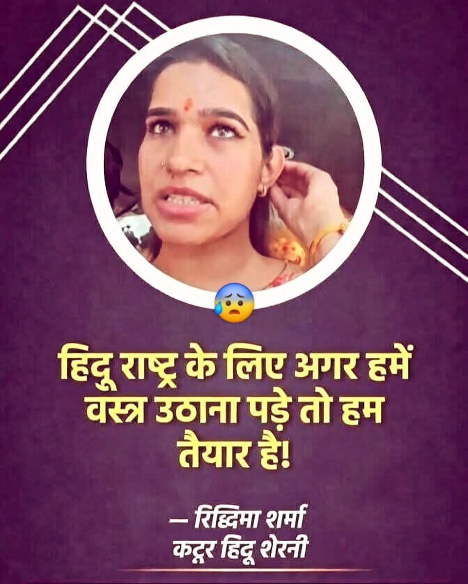 SubhasSadhu4's tweet photo. https://t.co/Gqd7PKZgHq