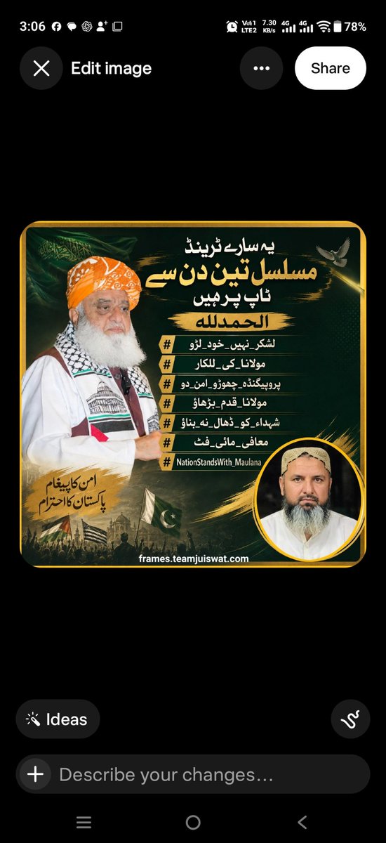 Irfan Ahmed Khatti tweet media
