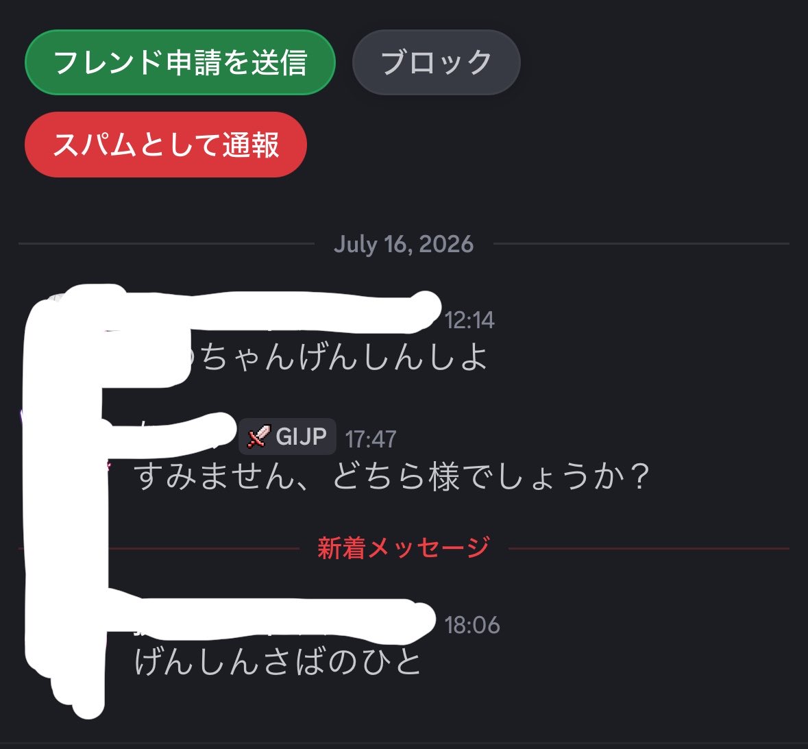 XeLqa_'s tweet photo. 本当にこういうのやめて欲しい

女の子目当てで、原神鯖入ったのかな😞😞 https://t.co/z6t5RhDT7f