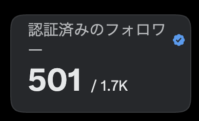 holometer🥐現役デザイナー個人開発 tweet media