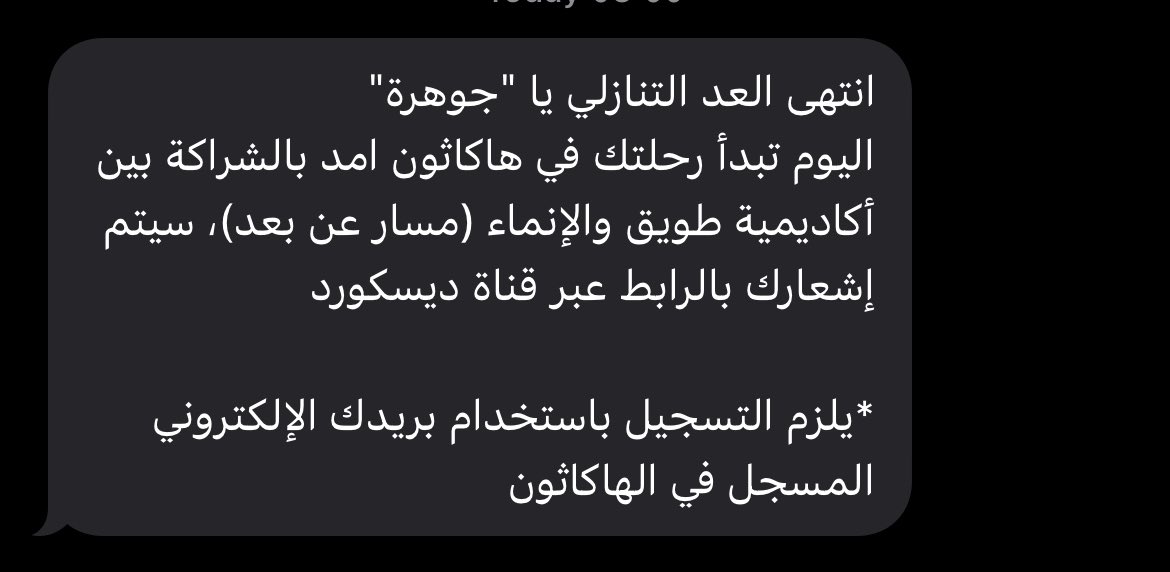 jvvil6's tweet photo. 1 day 🔥

#هاكاثون_امد #أكاديمية_طويق #الإنماء https://t.co/7VRqUFyYEF