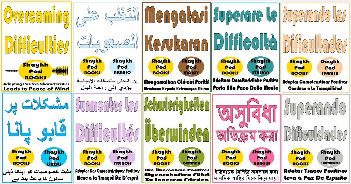 ShaykhPodBooks's tweet photo. Adopting Positive Characteristics Leads to Peace of Mind

All Languages: https://t.co/EgLHFQBvCm

English ebook: https://t.co/aFN4TRqB1c

500+ FREE English Books & Audiobooks / اردو کتب / Buku Melayu / বাংলা বই / كتب عربية/ Libros En Español / Livres En Français / Libri Italiani / Deutsche Bücher / Livros Portugueses:

https://t.co/gtvj4ppg8u

Backup Sites for eBooks:

https://t.co/RuhnU5rR4A

https://t.co/9utUMQnIMn

https://t.co/4TzdymiGfL

https://t.co/Ks0Raws5AQ

https://t.co/AXO6WtJT7B

YouTube: https://t.co/DJOhLliO7p

AudioBooks, Blogs, Infographics & Podcasts: https://t.co/YjfcYOb5pZ

#Allah #ShaykhPod #islam #Quran #Hadith #Charity #ProphetMuhammad #Sunnah #Piety #Taqwa