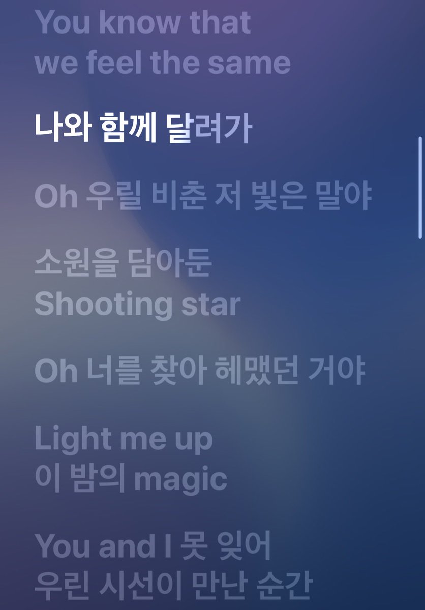 nawaskkdla's tweet photo. 앤팀노래 대부분걍일본어로듣긴하는데
파이어워크는압도적으로코리안버전이좋음...
심장이뛴다 https://t.co/59btOHnNsL