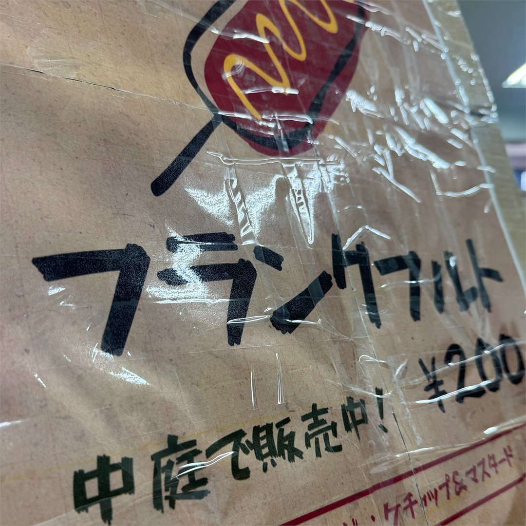 nkhs_hc's tweet photo. 学校祭まであと2日✨
準備が始まりましたよ～😊

美味しい食べ物やIT体験もできますので皆さん来てください～😁
#ニコキタ #日本工学院 #北海道 #専門学校 #情報システム科 #ITスペシャリスト科 #学校祭 #ニコキタフェス https://t.co/8v7pEhkTWE