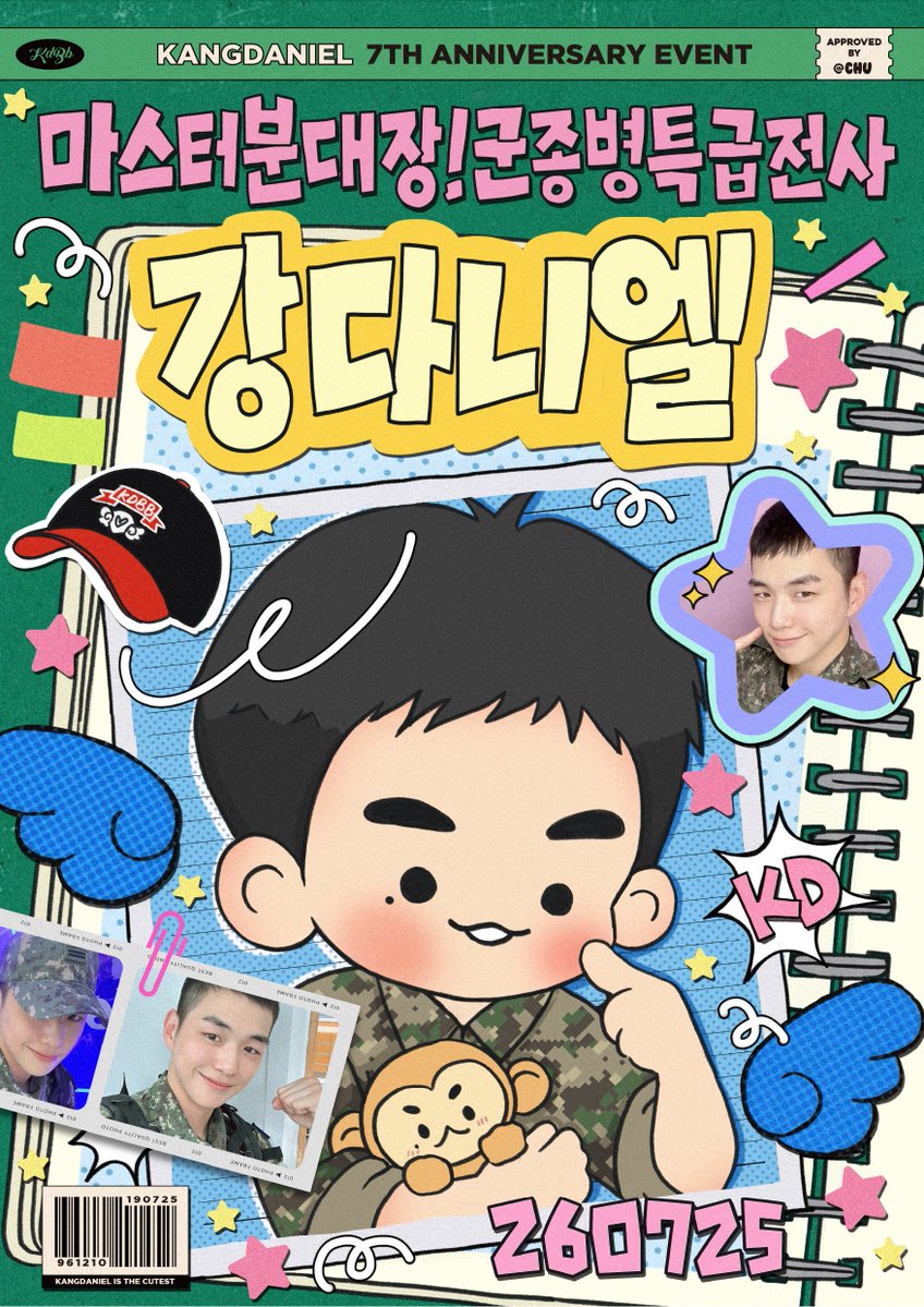 daniel_chu_'s tweet photo. 💚𝗞𝗔𝗡𝗚𝗗𝗔𝗡𝗜𝗘𝗟 💚
💖𝟕𝐓𝐇 𝐀𝐍𝐍𝐈𝐕𝐄𝐑𝐒𝐀𝐑𝐘 𝐂𝐀𝐅𝐄 𝐄𝐕𝐄𝐍𝐓💖

ミ☆마스터분대장! 군종병 특급전사☆彡
강다니엘 솔로데뷔 7주년 이벤트

📍 카페 메루
🗓 2026.07.25 (SAT)
⏰ PM 12:10 ~ 6:30 [단!하루]

#일단저데뷔7주년됐습니다감사합니다 #강다니엘 #KANGDANIEL https://t.co/qRMcPCcEBh