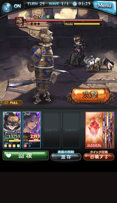 crom_evil_eye's tweet photo. 瀕死時が可愛いのズルいwww https://t.co/xH4ihnMHUY